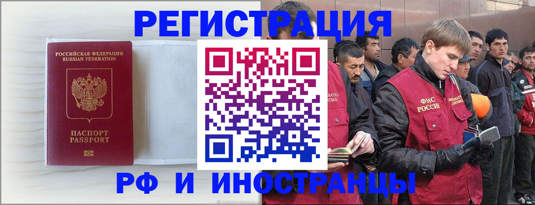 прописка поиск в Пущино