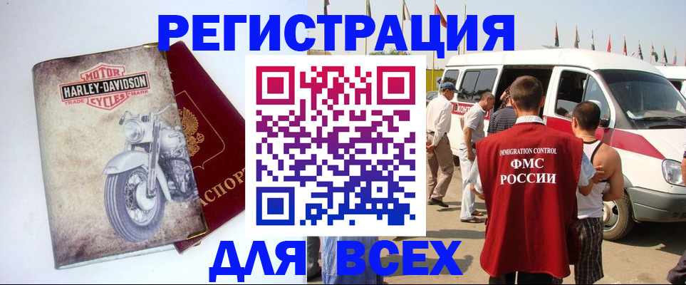 пропишу в квартире в Пущино