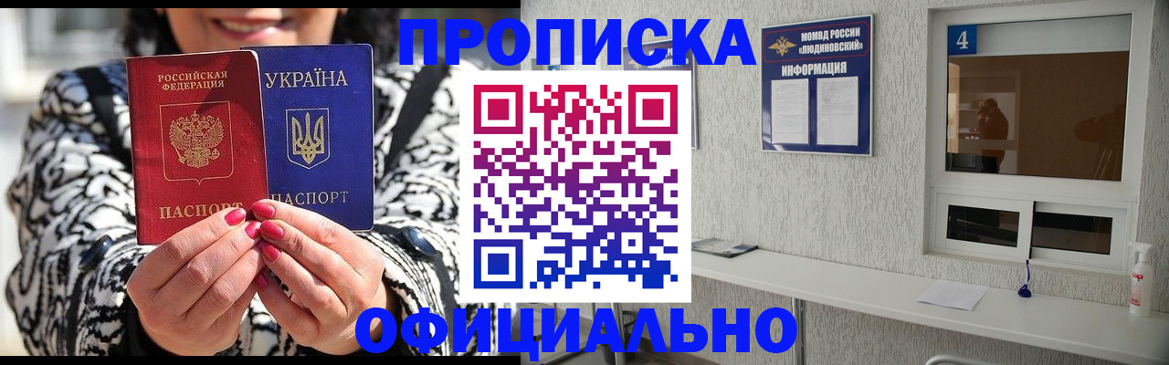 форма 3 в Пущино